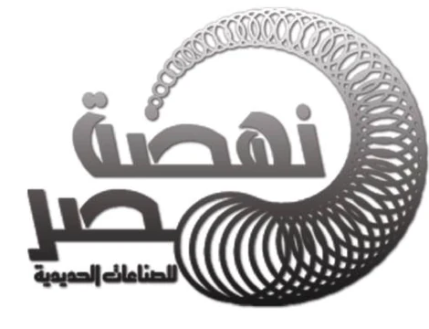 Nahdet Misr Steel Industries logo